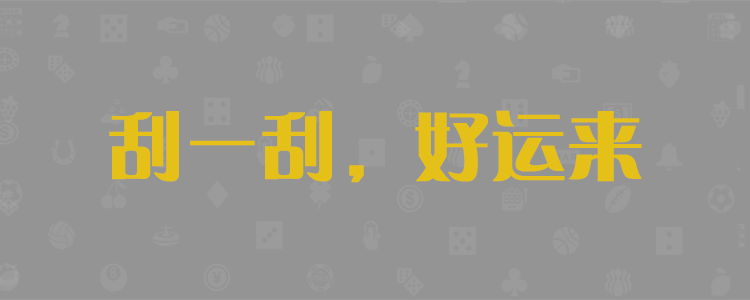 历史走势分析